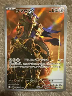 Pokemon TCG Zamazenta 107/098 The Glory of Team Rocket Japanese US Seller NM - Image 1