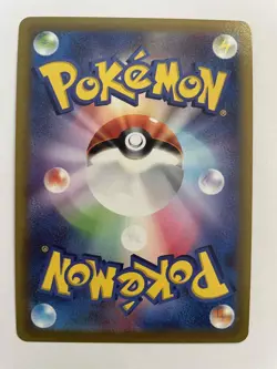Pokemon - Dracaufeu / Charizard Radiant 015/172 K - Japanese S12a - HOLO NM - Image 2