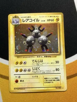 Pokemon TCG Japanese Base Set Magneton Holo No.082 US Seller A - Image 1