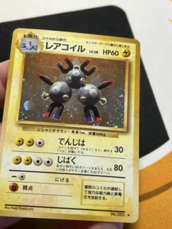 Pokemon TCG Japanese Base Set Magneton Holo No.082 US Seller A - Image 4