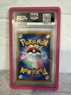 2007 POKEMON JPN DIAMOND & PEARL MOONLIT PURSUIT 1ST ED #085 SLOWPOKE PSA 10 - Image 2