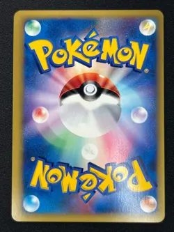 [NM] Karen's Tyranitar Pokemon Card Japanese 090/141 VS Series HORO 1st ED MN77 - Image 3