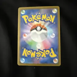 N's Zorua (Dark Energy Foil) 111/193 M2a MEGA Dream ex - Pokemon Card Japanese - Image 2