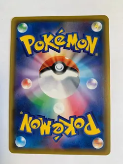 Pokemon Card / Carte Giant Hearth 117/095 UR sm12 ( Alter Genesis ) - Image 2
