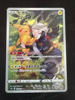 Pokemon Card Japanese Akari's Pikachu CHR 073/071 Dark Phantasma s10a From Japan - Image 1