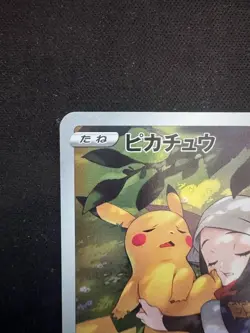 Pokemon Card Japanese Akari's Pikachu CHR 073/071 Dark Phantasma s10a From Japan - Image 2