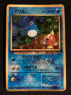 Marill Southern Islands Vintage Japanese Pokemon Vending Sticker Heart Holo - Image 1