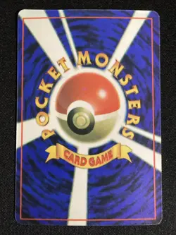 Marill Southern Islands Vintage Japanese Pokemon Vending Sticker Heart Holo - Image 2