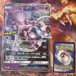 Mewtwo GX SM-P OVERSIZED JUMBO Detective Pikachu Promo Japanese Pokemon Card - Image 1