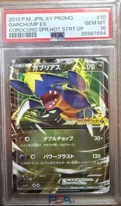 2013 POKEMON JPN XY PROMO COROCORO SUPER HOT START-UP #10 GARCHOMP EX PSA 10 - Image 1