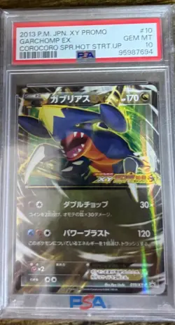 2013 POKEMON JPN XY PROMO COROCORO SUPER HOT START-UP #10 GARCHOMP EX PSA 10 - Image 4