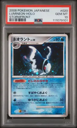 2008 POKEMON JPN STORMFRONT #020 LUMINEON-HOLO PSA 10 - Image 1