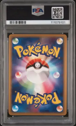 2008 POKEMON JPN STORMFRONT #020 LUMINEON-HOLO PSA 10 - Image 2