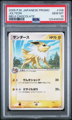 2005 POKEMON JAPANESE PROMO MEIJI CHOCOLATE #106 JOLTEON PSA 10 - Image 1