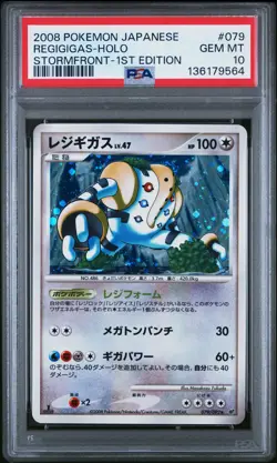 Japanese Pokemon Regigigas-Holo 079/092 Stormfront PSA 10 - Image 1