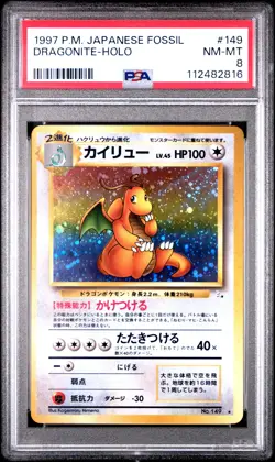 1997 POKEMON JPN FOSSIL #149 DRAGONITE-HOLO PSA 8 - Image 1
