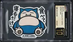 Snorlax - 2019 Japanese Pokemon Stickers B-Side Label Pt.7 - CGC Pristine 10 - Image 3