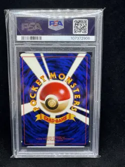 2000 POKEMON JAPANESE NEO #249 LUGIA-HOLO PSA 9 SWIRL!!! - Image 3