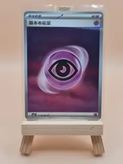 Psychic Energy 1102/06 Gem Pack Vol 2 Simplified Chinese NM/M Pokemon TCG - Image 1