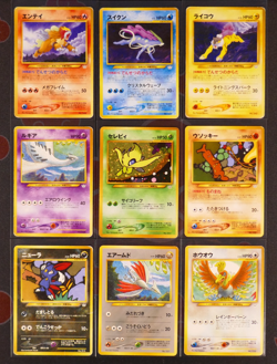 HP Japanese COMPLETE Pokemon 9-Card PREMIUM FILE 3 Promo NEO REVELATION Set Holo - Image 1