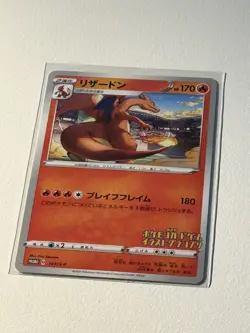 Pokemon Card Japanese - Charizard 143/S-P - Illustration Grand Prix - Promo M/NM - Image 2