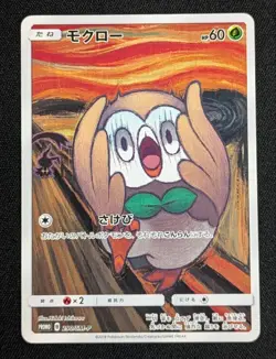 Pokemon Card Game Rowlet Munch The Scream 290/SM-P Promo Japanese - Image 1