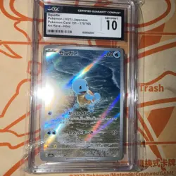 CGC 10 Squirtle AR 170/165 Pokemon Card 151 sv2a 2023 Pokemon Card Japanese - Image 1