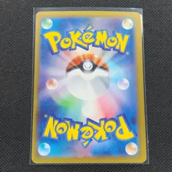 Tynamo - 117/086 - AR - Black Bolt - Japanese - Pokemon Card - NM/M - Image 2