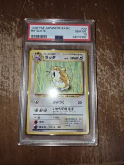 Vintage 1996 Pokemon Pocket Monsters Raticate PSA 10 GEM MINT Japanese Card #20 - Image 1