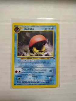 Kabuto 56/75 - Neo Discovery - Common - VINTAGE WOTC Pokemon CARD - - Image 1