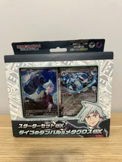 Pokemon ex Starter Set Steven's Beldum & Metagross ex Japanese - Image 1