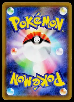 Hoopa 061/100 Rare Infinity Zone Pokemon Japanese Lightly Played - Image 2