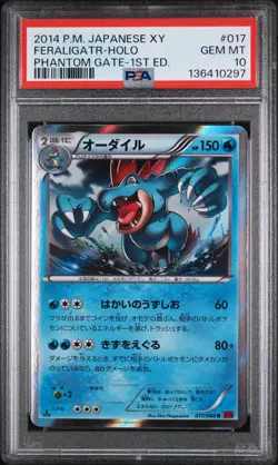 Feraligatr Holo 017/088 1st Edition Phantom Gate Pokemon Japanese PSA 10 - Image 1
