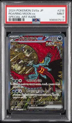 2024 POKEMON JPN SV8A-TERASTAL FEST EX SPECIAL ART RARE ROARING MOON EX PSA 9 - Image 1