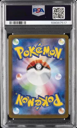 2024 POKEMON JPN SV8A-TERASTAL FEST EX SPECIAL ART RARE ROARING MOON EX PSA 9 - Image 2