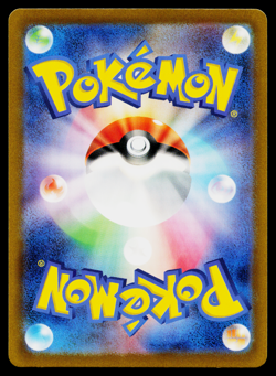 SLOWBRO 220/190 SHINY TREASURE EX JAPANESE POKEMON TCG - Image 2