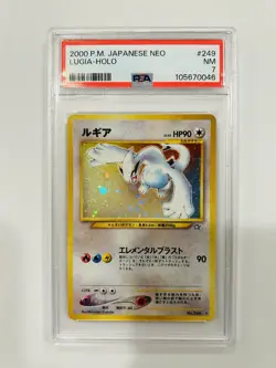 Pokemon Lugia Neo Japanese Holo Rare #249 PSA 7 - Image 1