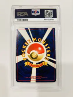 Pokemon Lugia Neo Japanese Holo Rare #249 PSA 7 - Image 2
