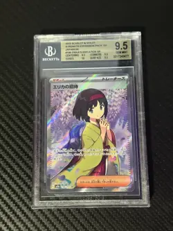 2023 Pokemon Strength Expansion Pack 151 Erika's Invitation 196 Japanese BGS 9.5 - Image 1