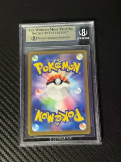2023 Pokemon Strength Expansion Pack 151 Erika's Invitation 196 Japanese BGS 9.5 - Image 2
