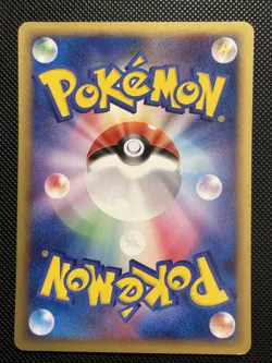 2005 Japanese Pokemon VS Movie Pack 014/020 Time Flower - Image 2