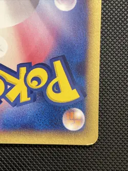 2005 Japanese Pokemon VS Movie Pack 014/020 Time Flower - Image 3