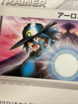 2005 Japanese Pokemon VS Movie Pack 019/020 Aaron's Aura - Image 2