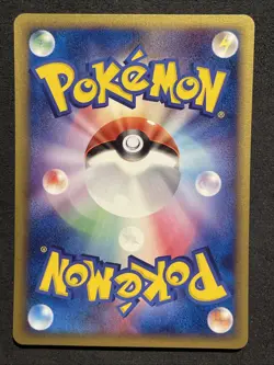 2005 Japanese Pokemon VS Movie Pack 019/020 Aaron's Aura - Image 4