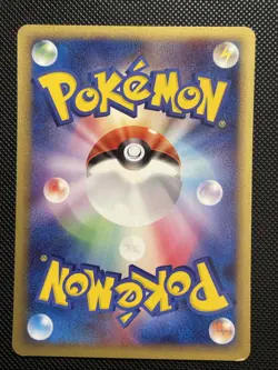 2005 Japanese Pokemon VS Movie Pack 013/020 Energy Restore - Image 3