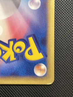 2005 Japanese Pokemon VS Movie Pack 013/020 Energy Restore - Image 4