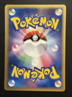 2005 Japanese Pokemon VS Movie Pack 020/020 Dark Metal Energy - Image 3