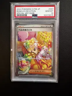 Pokemon TCG Bianca's Devotion Special Art Rare Holo SV5M 097/071 Japanese PSA 10 - Image 1