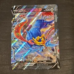 Pokemon Zacian V-Union SWSH165 Promo Holo V-Union 320HP Sword & Shield - Image 1
