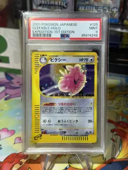2001 POKEMON JAPANESE EXPEDITION 1ST EDITION #125 CLEFABLE-HOLO PSA 9 - Image 1
